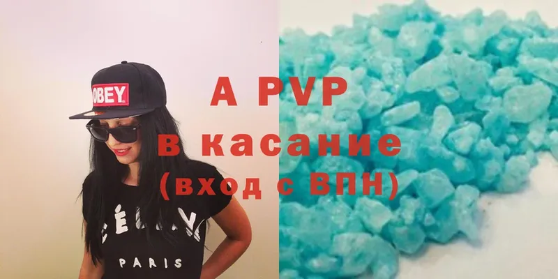 Alpha PVP Соль Киренск