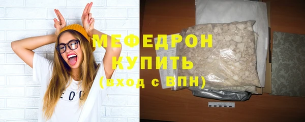 mdma Елизово